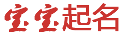 自流井区新闻网起名网
